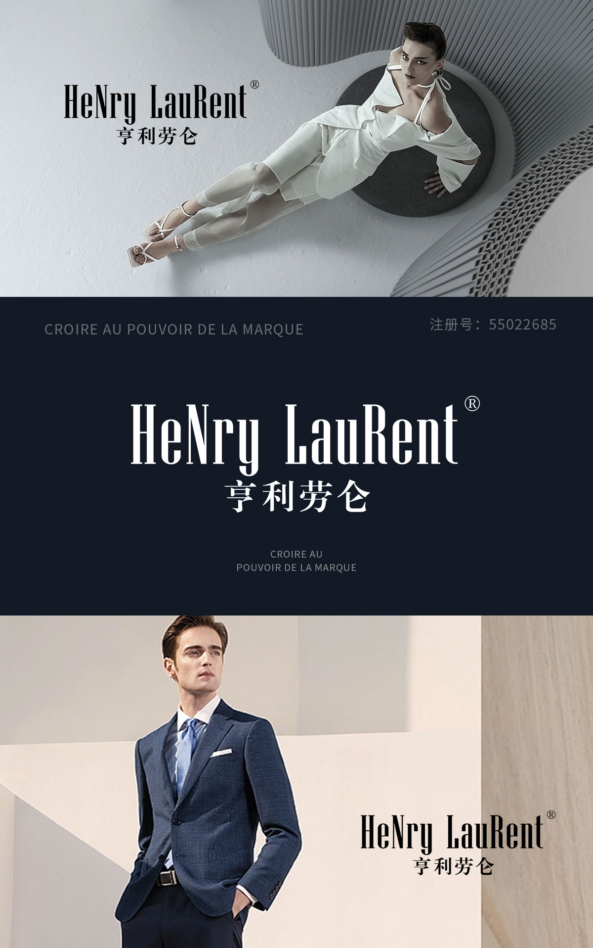 亨利劳仑   HENRY LAURENT