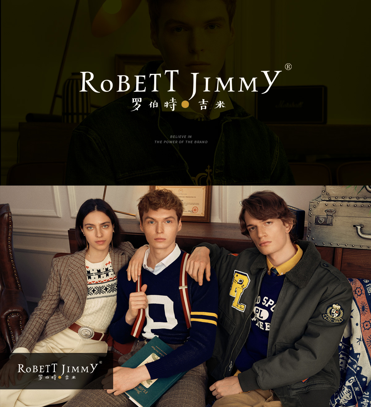 罗伯特·吉米 ROBETT JIMMY