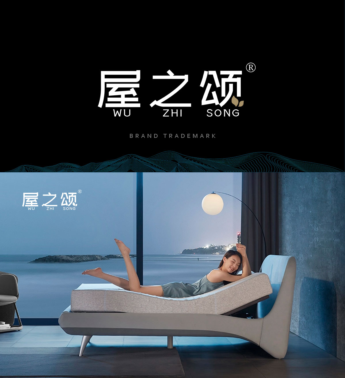 屋之*