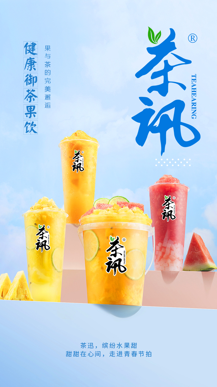 茶* TEAHEARIN*