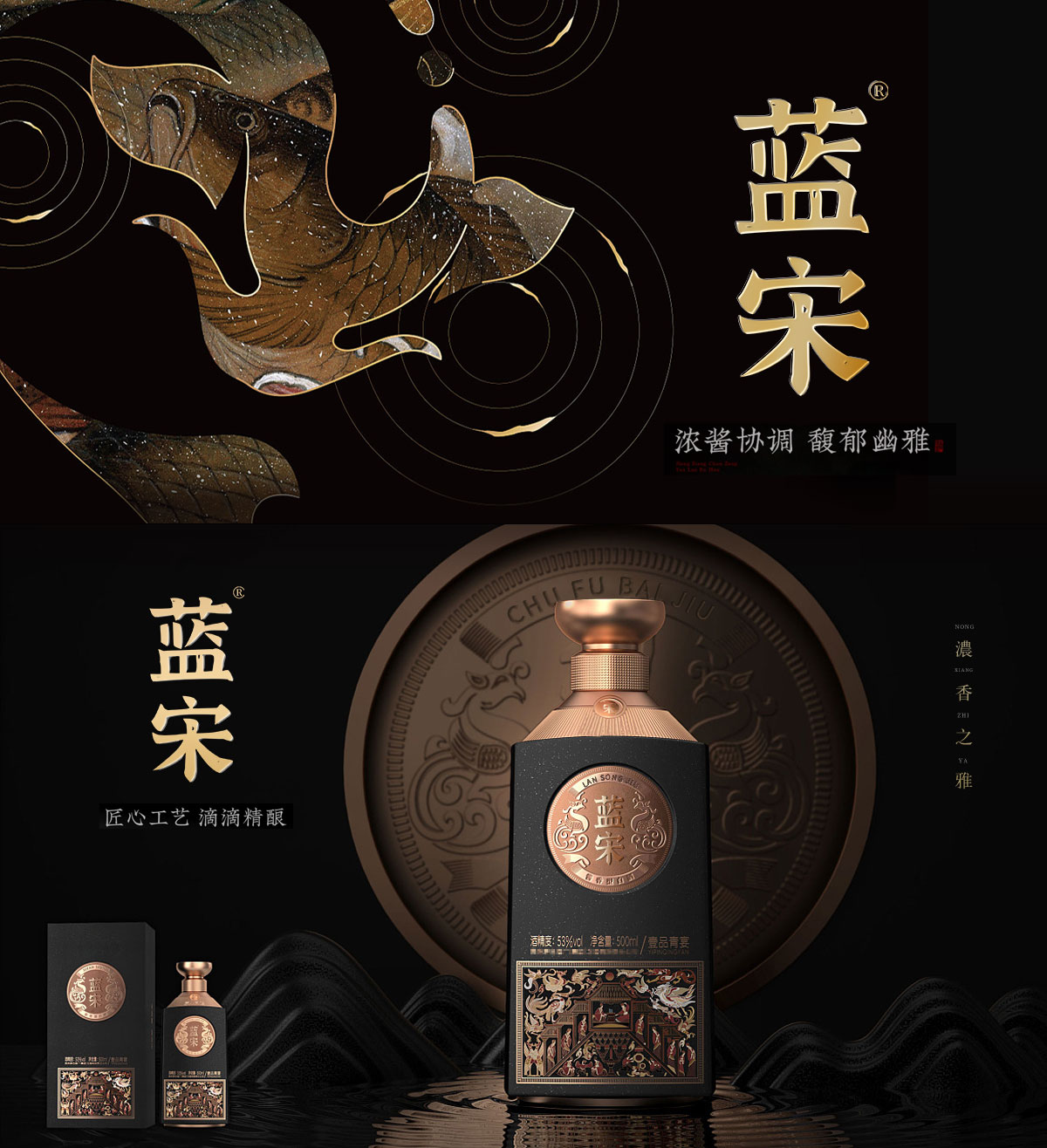 蓝*