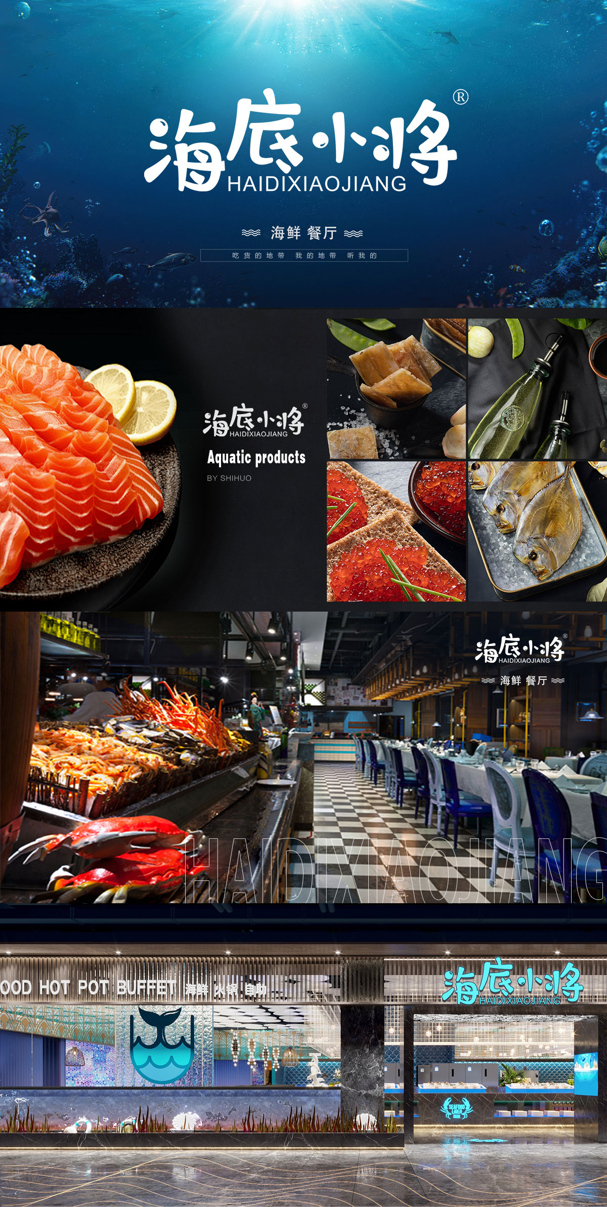 海底小*;HAIDIXIAOJIAN*