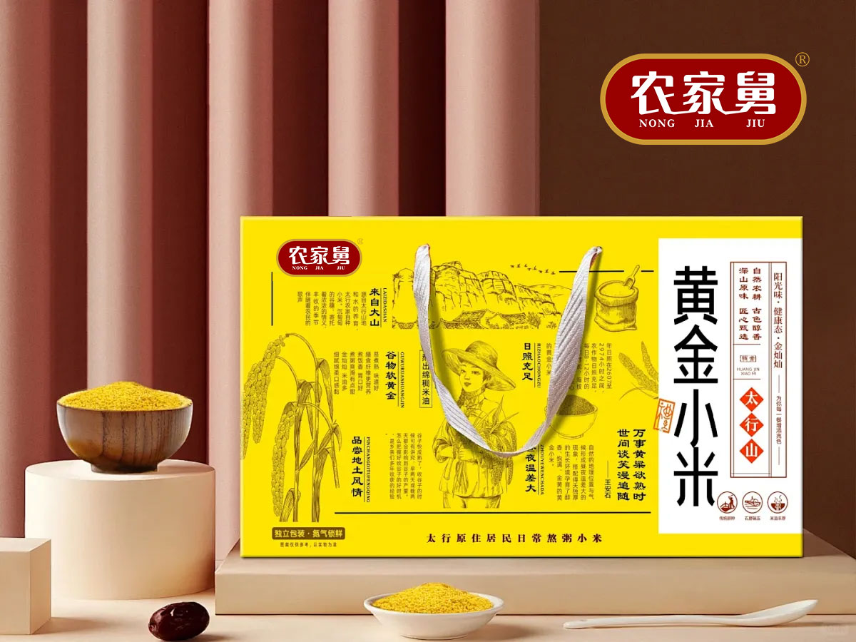 农家舅