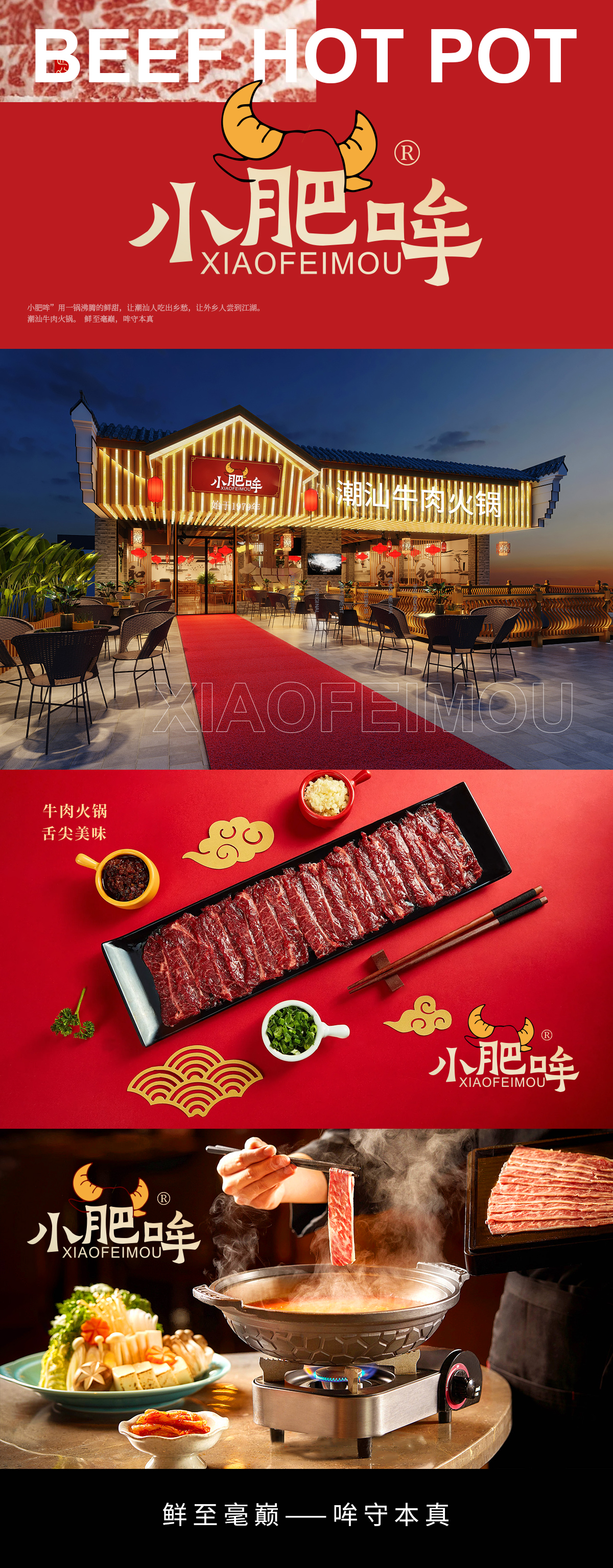 小肥*;XIAOFEIMO*
