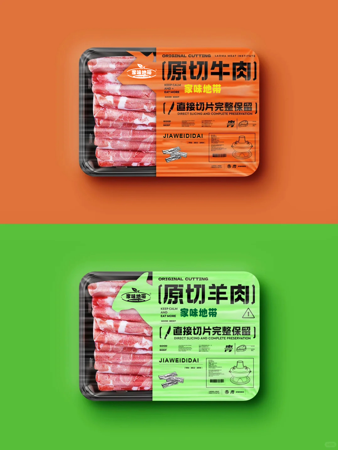 家味地* HMSTATE ZON*