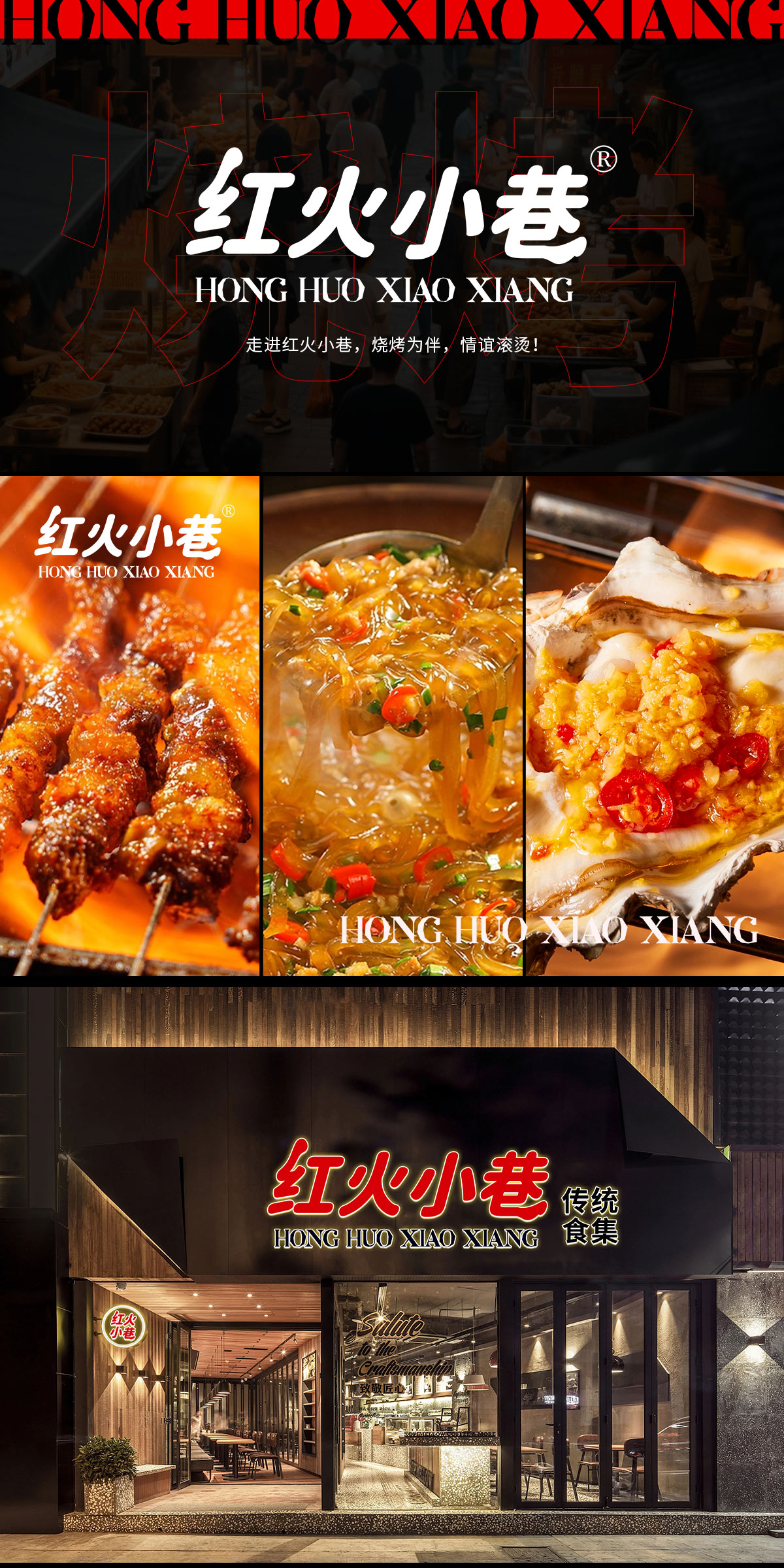 紅火小*