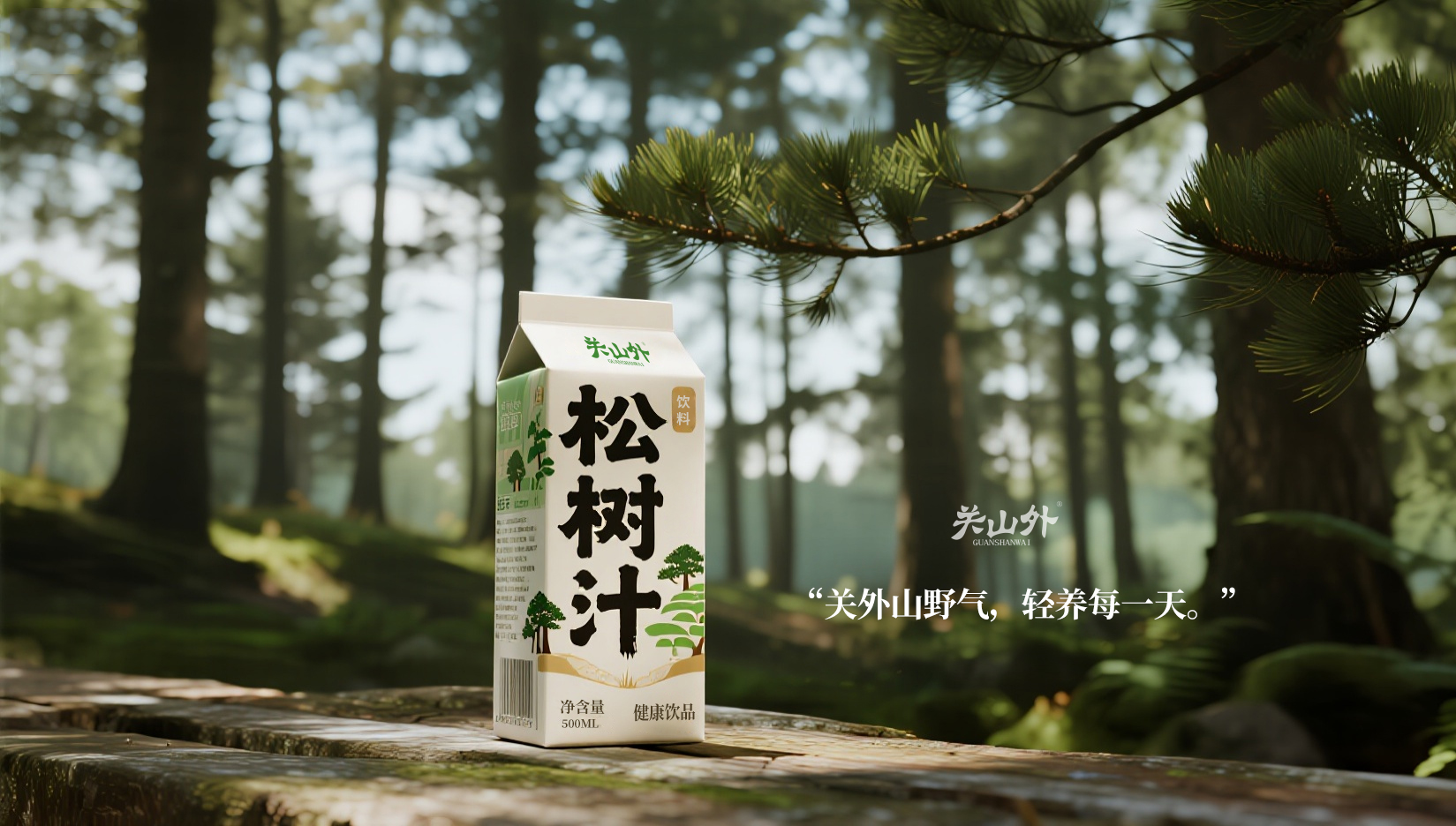 關(guān)山* GUANSHANWA*