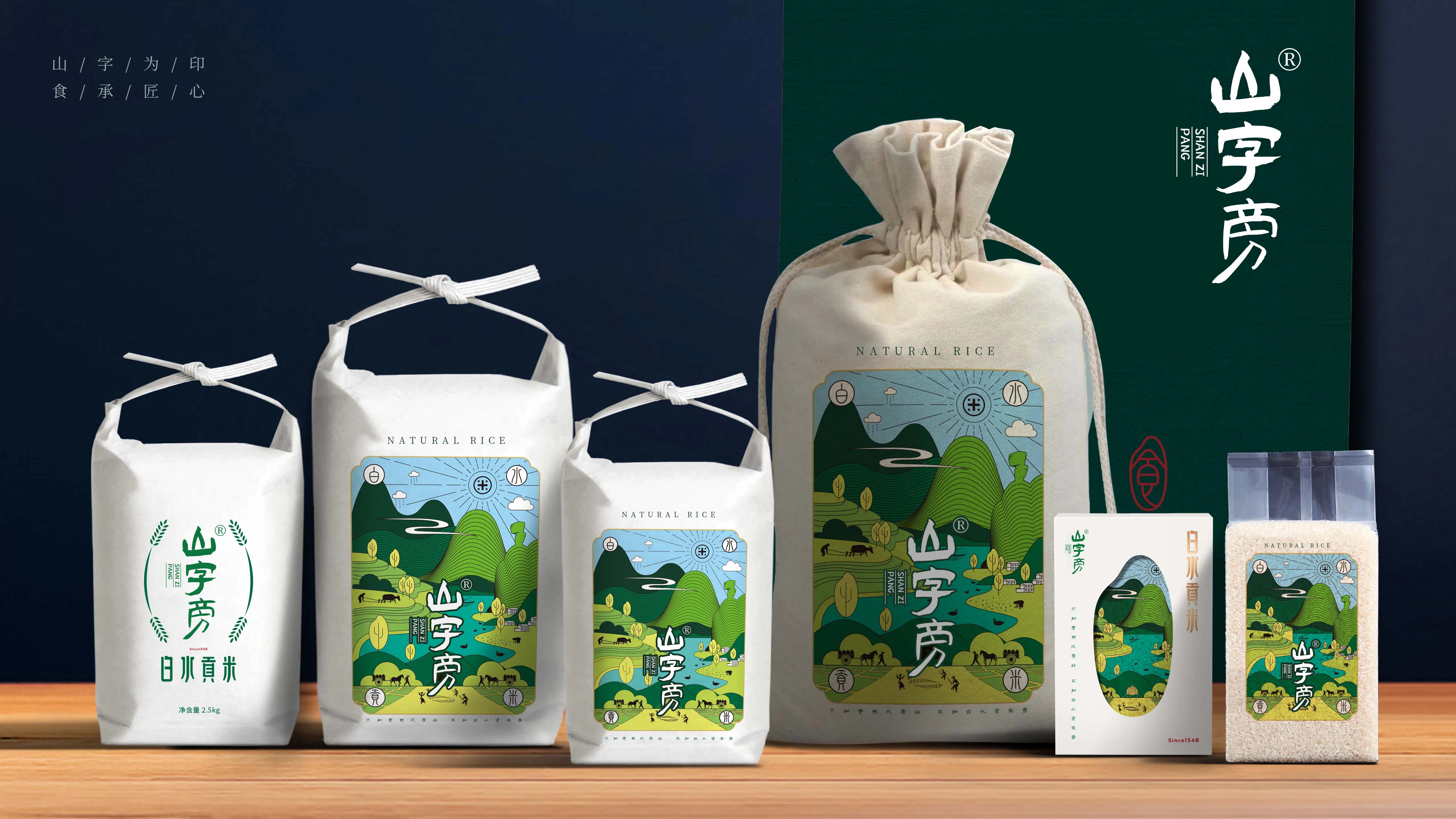山字*SHAN ZI PAN*