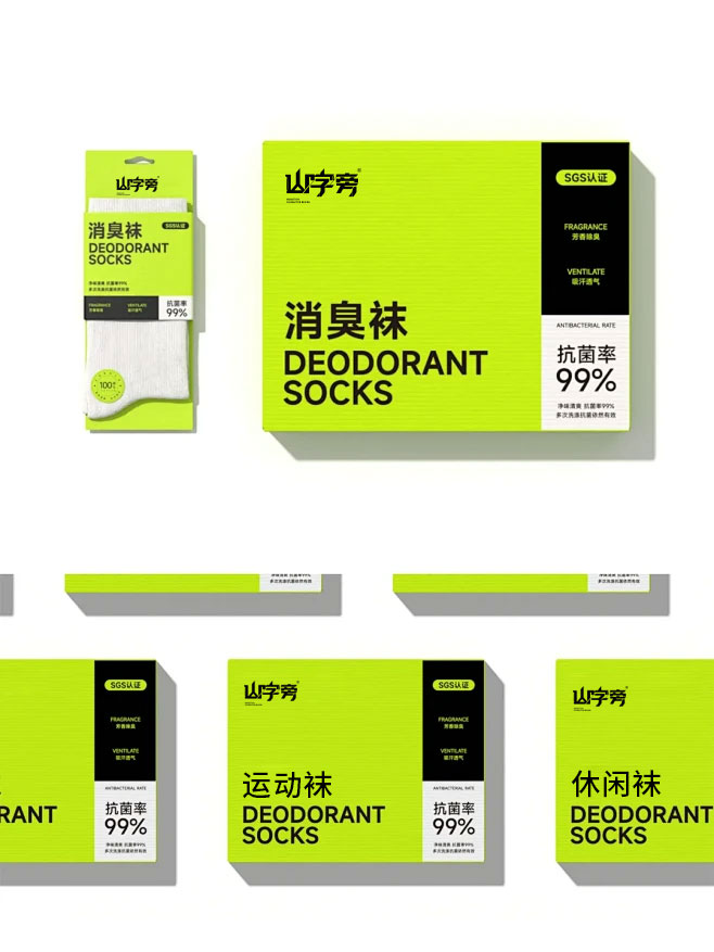山字* MOUNTAIN CHARACTER BESID*