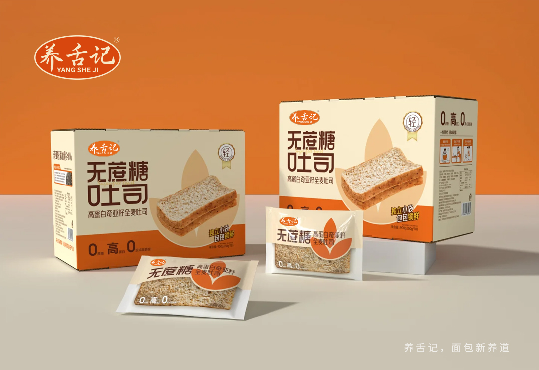 养舌*YANG SHE J*