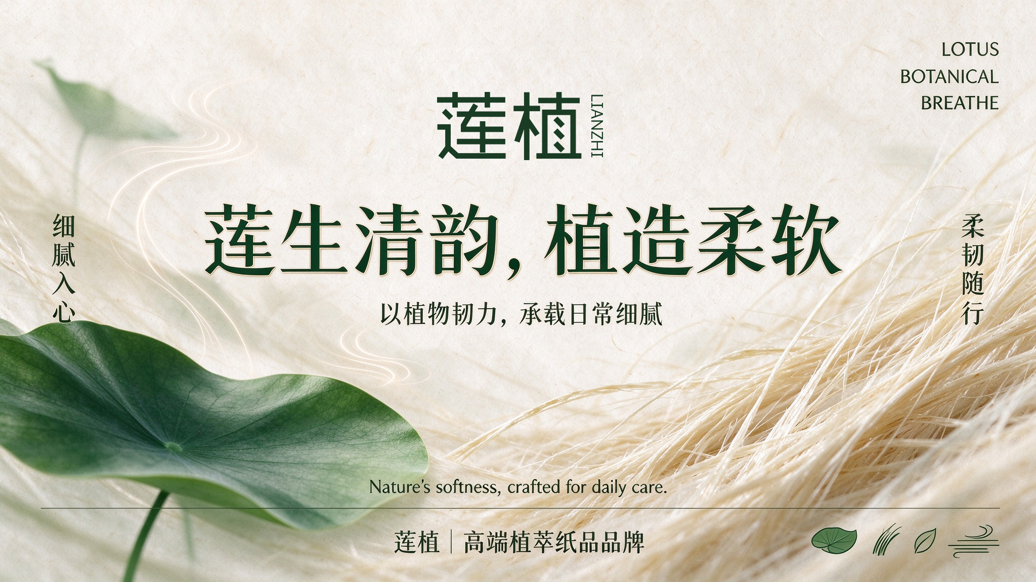 莲* LIANZH*