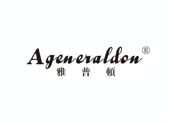 雅普顿 AGENERALDON