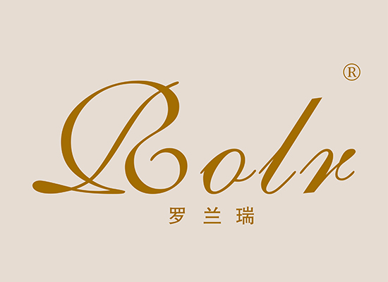 罗兰* ROL*