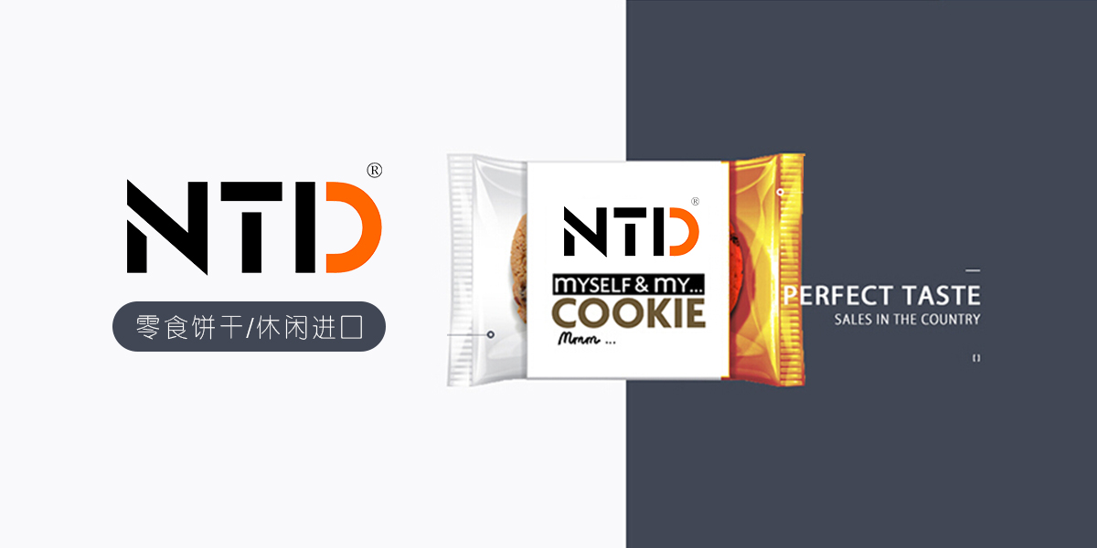 NTD商标转让 - 第30方便食品
