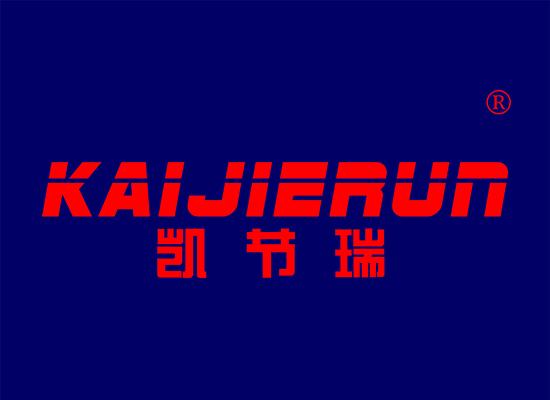 凯节*