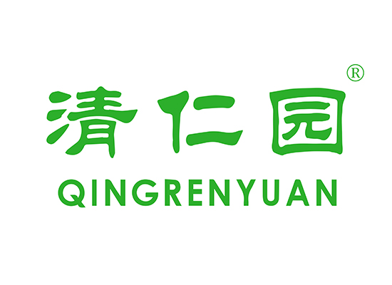 清仁* QINGRENYUA*