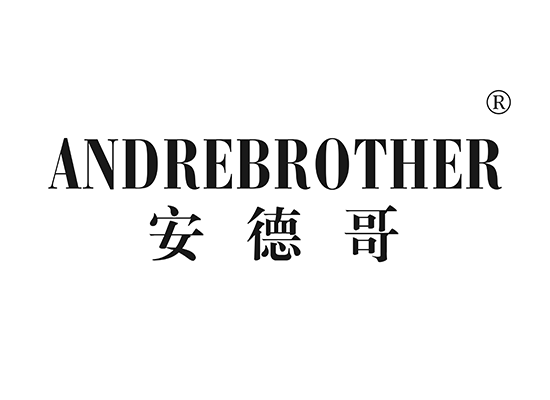 安德哥 ANDREBROTHER