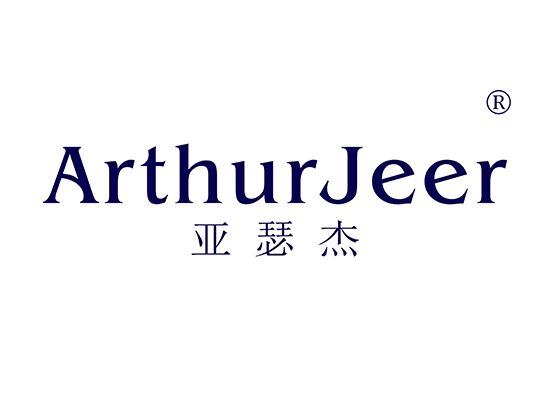 亞瑟* ARTHURJEE*