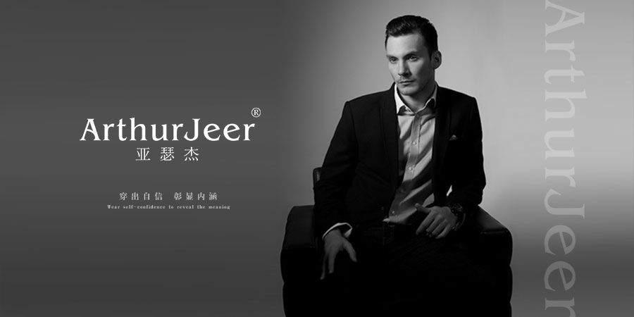 亞瑟杰 ARTHURJEER