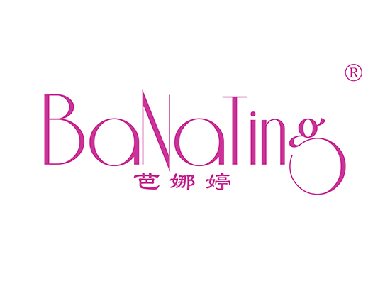 芭娜* BANATIN*