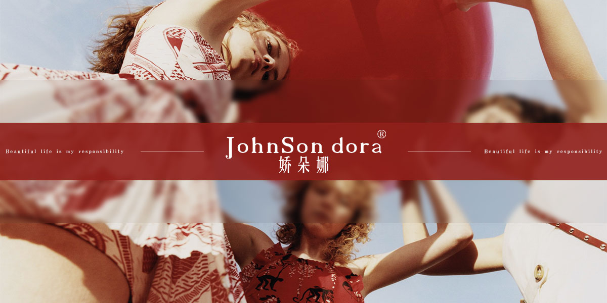 嬌朵娜 JOHNSON DORA