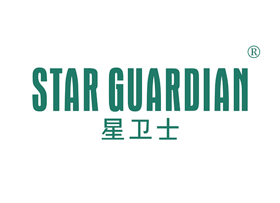 星卫士 STAR GUARDIAN