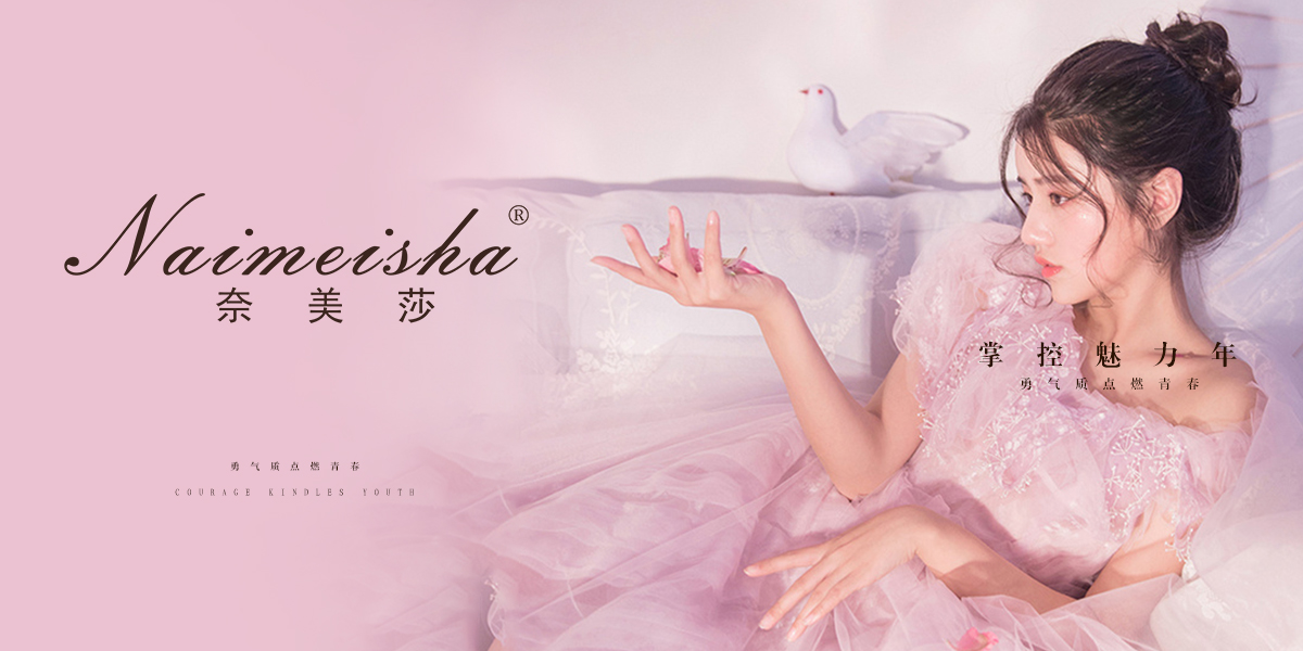 奈美* NAIMEISH*