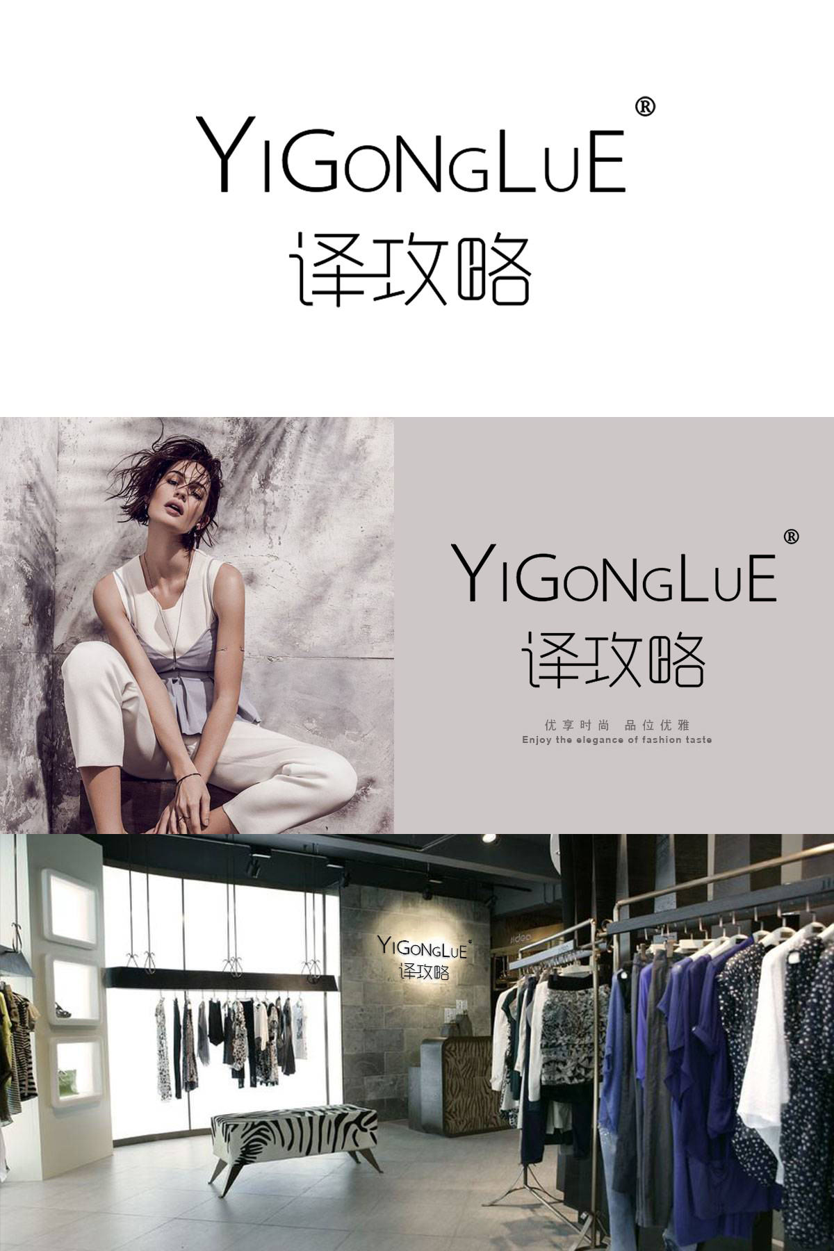 译攻略 YIGONGLUE