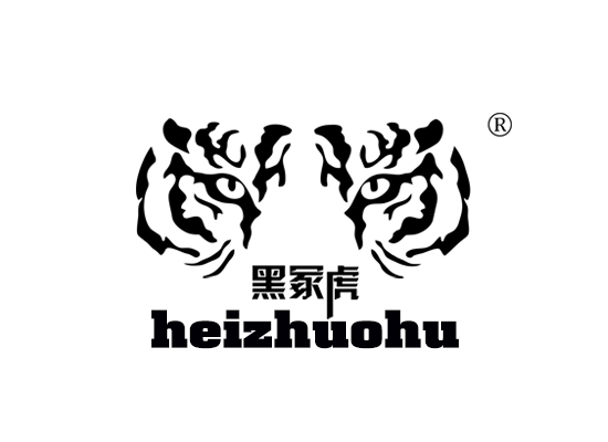 25-A4719 黑冢*+图*