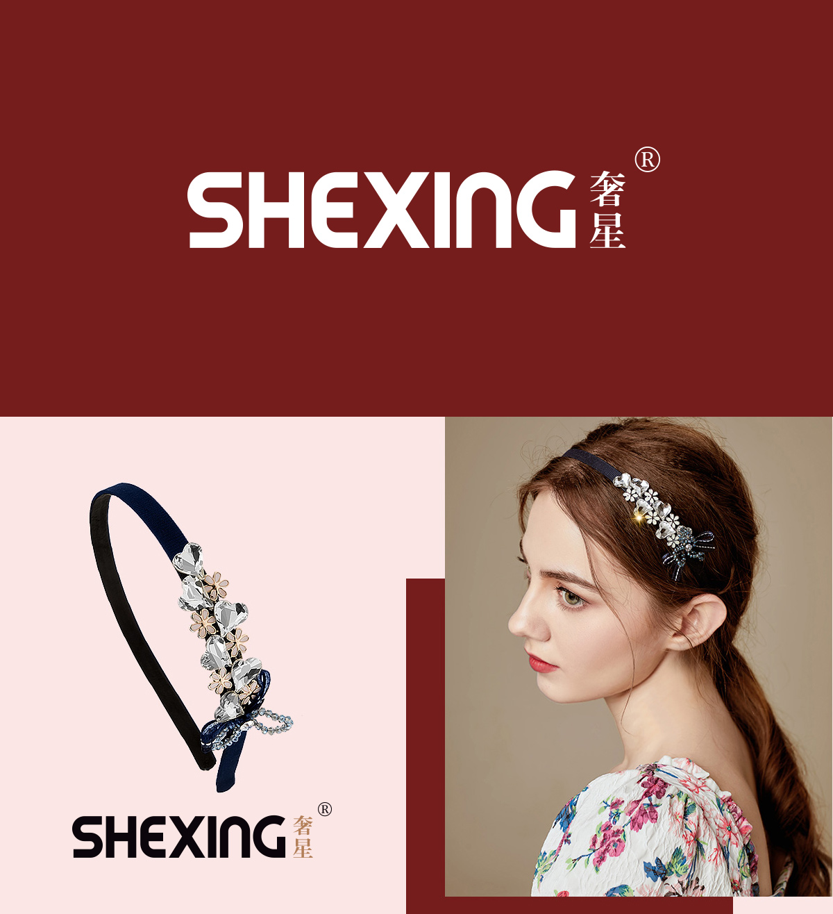 奢* SHEXIN*