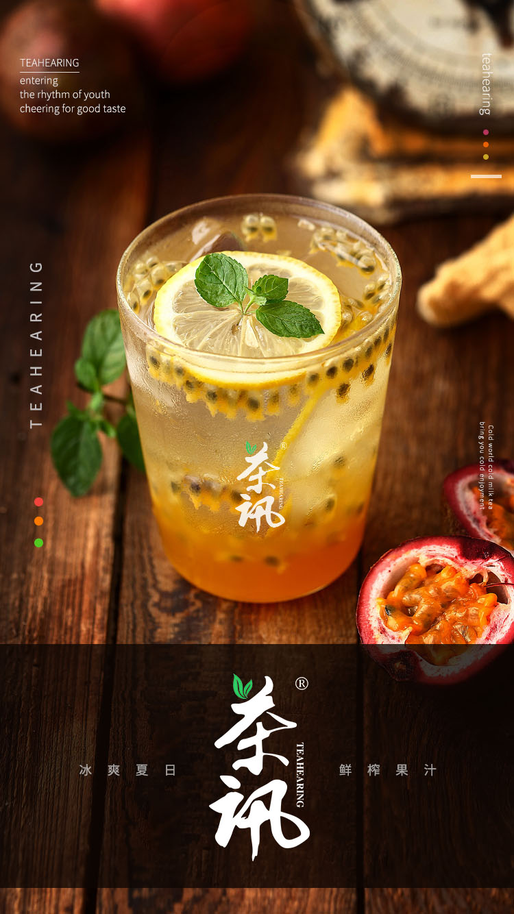 茶* TEAHEARIN*