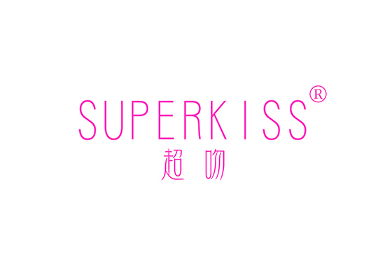 超* SUPER KIS*