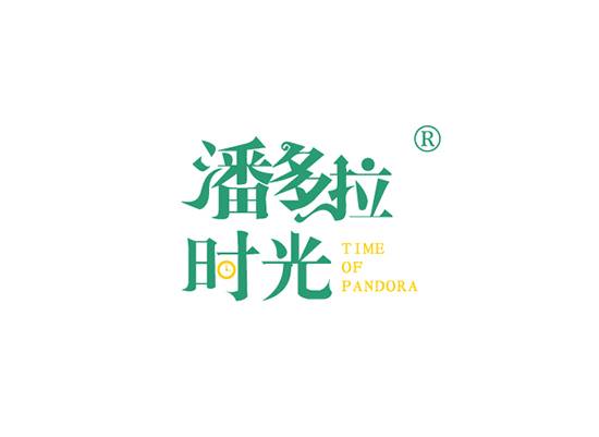 潘多拉时光 TIME OF PANDORA