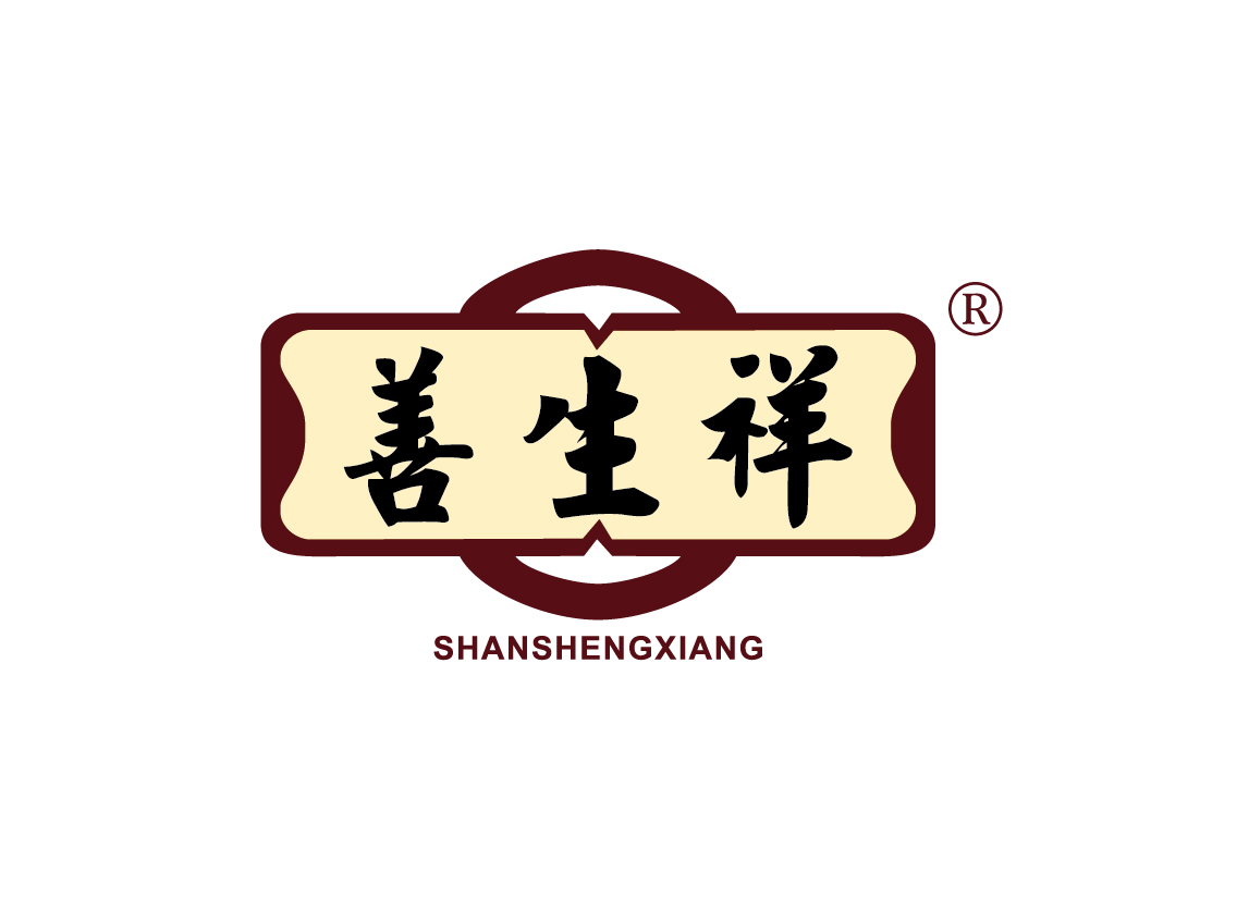 善生祥 SHANSHENGXIANG