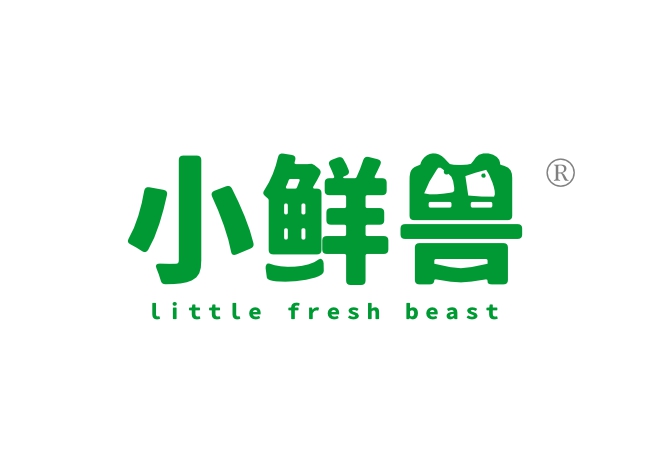 小鲜兽 LITTLE FRESH BEAST