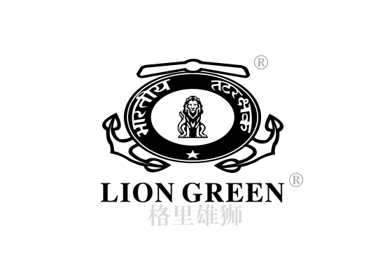 狮子图形_格里雄狮