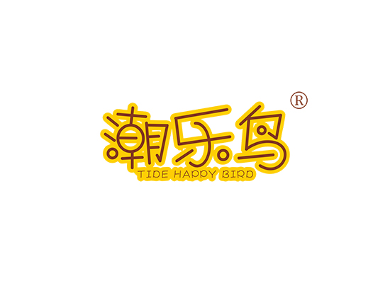 潮樂鳥 TIDE HAPPY BIRD