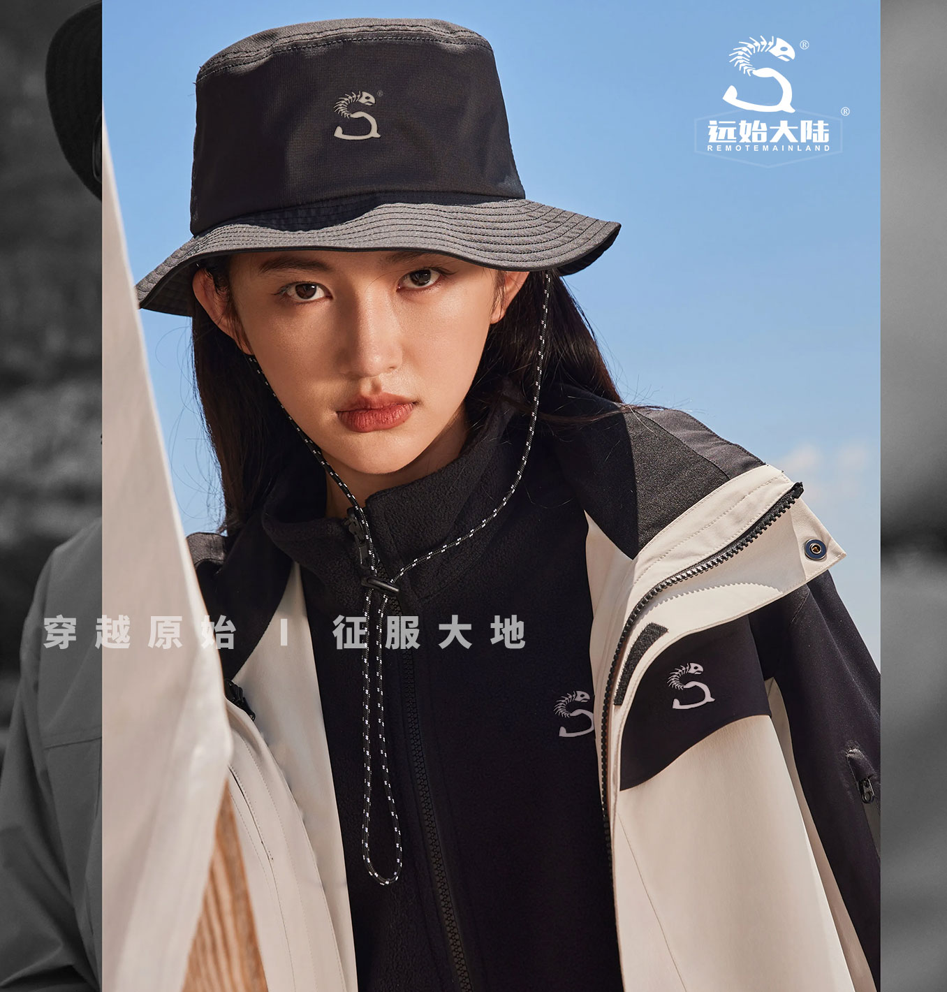 远始大*+图*