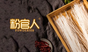 30-A871 粉官* POWDERSI*