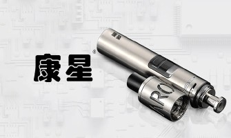 康*