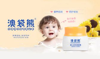 L-23173 澳袋* AODAIXION*