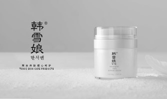 韩雪*