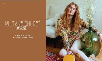 妩花* WU TAKE CHLO*