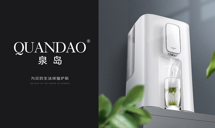 11-A1234 泉* QUANDA*
