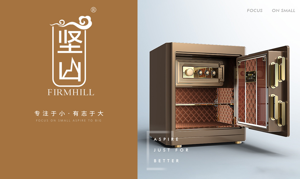 6-A138 坚* FIRMHIL*