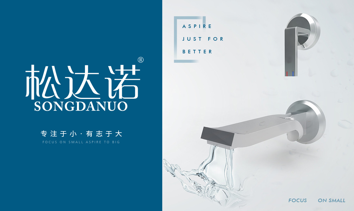 松达* SONGDANU*