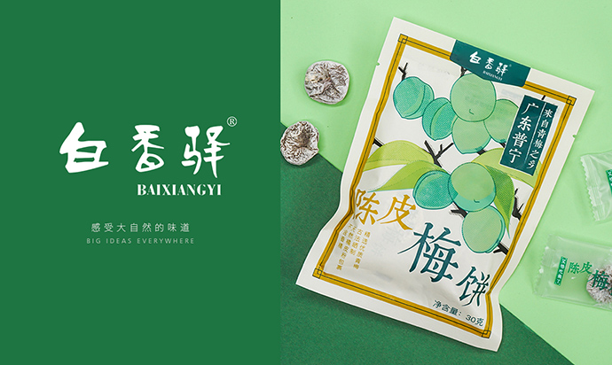 白香* BAIXIANGY*