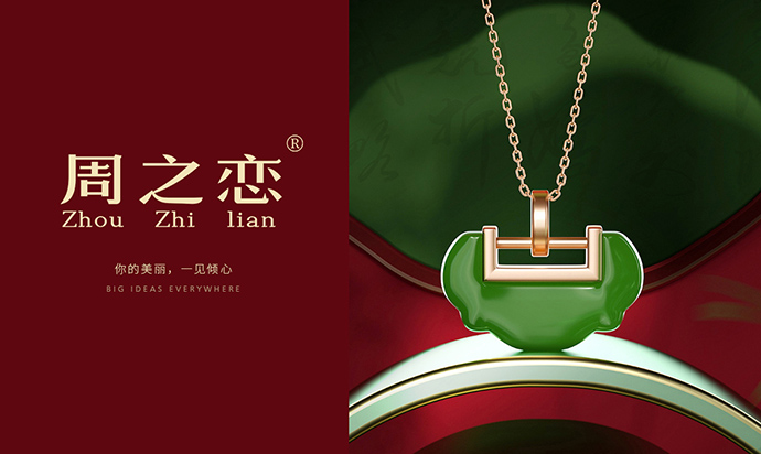 周之* ZHOUZHILIA*