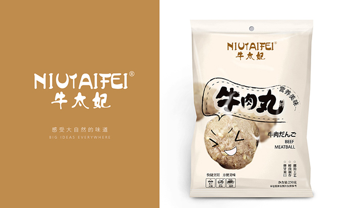 29-A1497 牛太* NIUTAIFE*