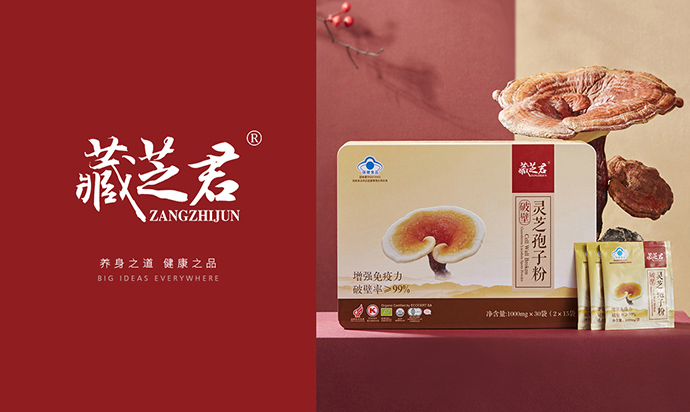 藏芝* ZANGZHIJU*
